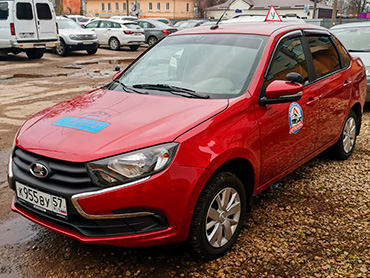 Автодром и автопарк - фото 2