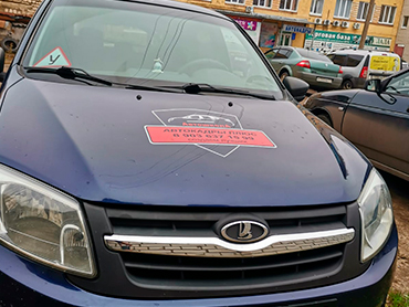 Автодром и автопарк - фото 5