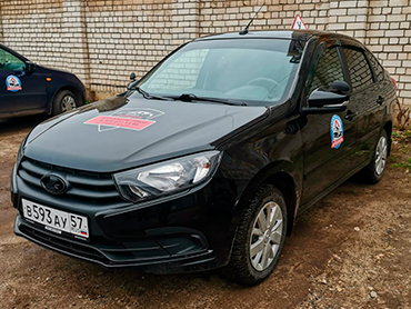 Автодром и автопарк - фото 7