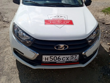 Автодром и автопарк - фото 18
