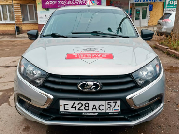 Автодром и автопарк - фото 1