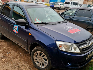 Автодром и автопарк - фото 6