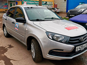 Автодром и автопарк - фото 11