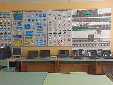 Учебные классы - фото 1