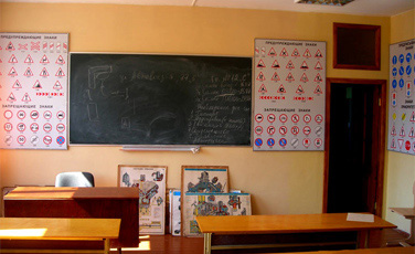 Курсы дополнительного вождения в Орле